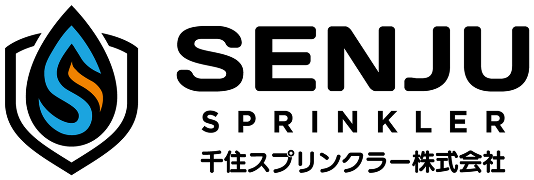 千住スプリンクラー社名入りロゴ